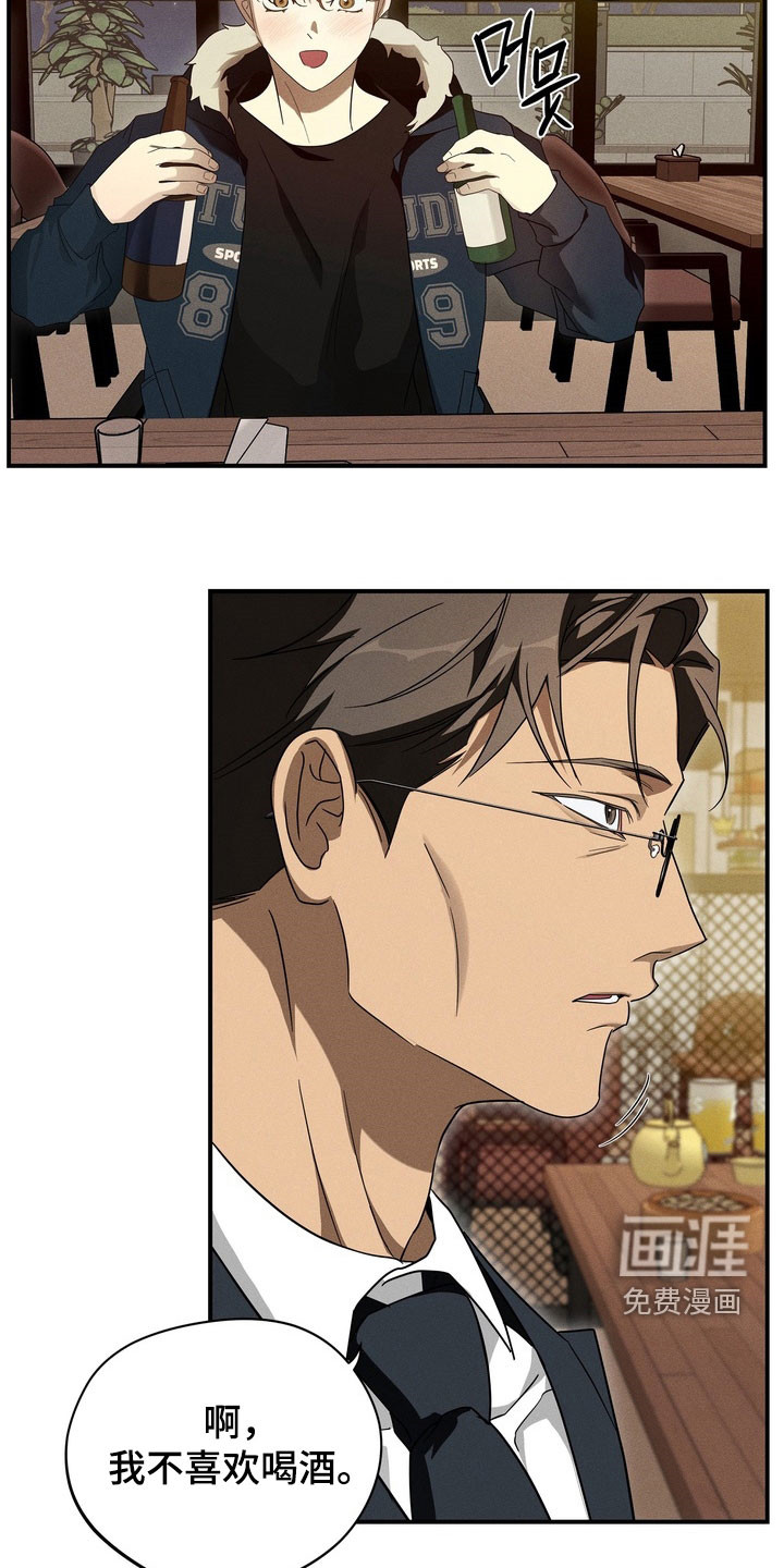 第17话20