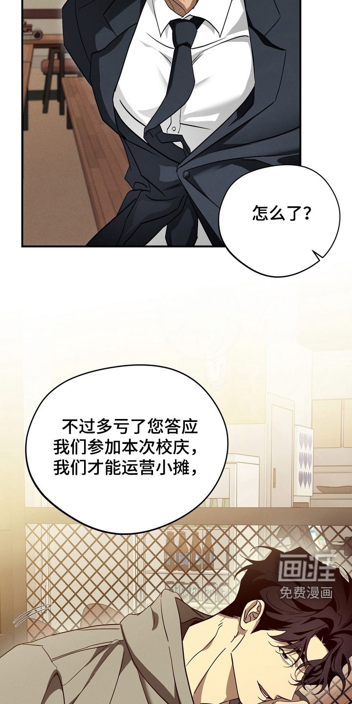 第17话22