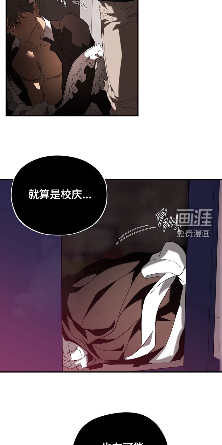 第17话3