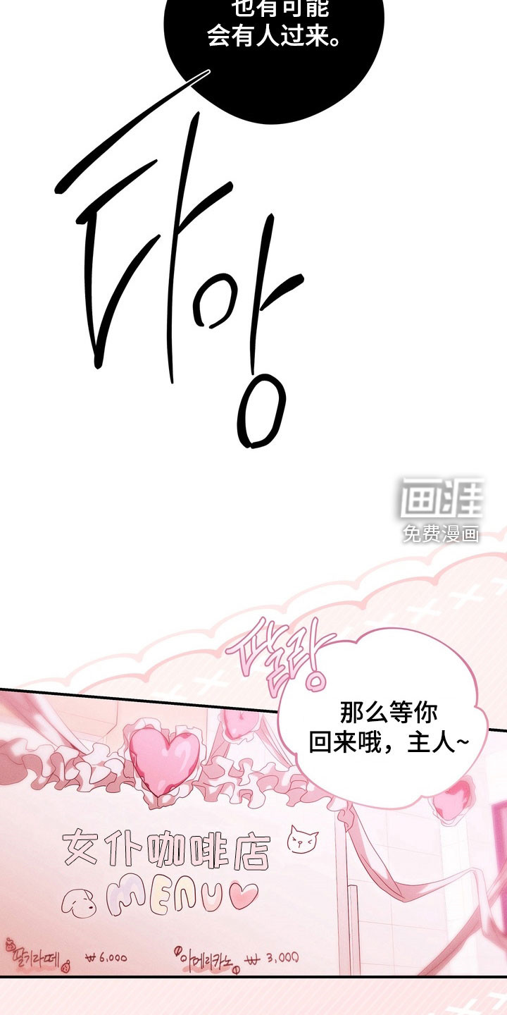 第17话4
