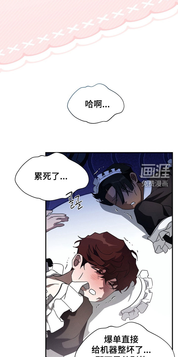 第17话5