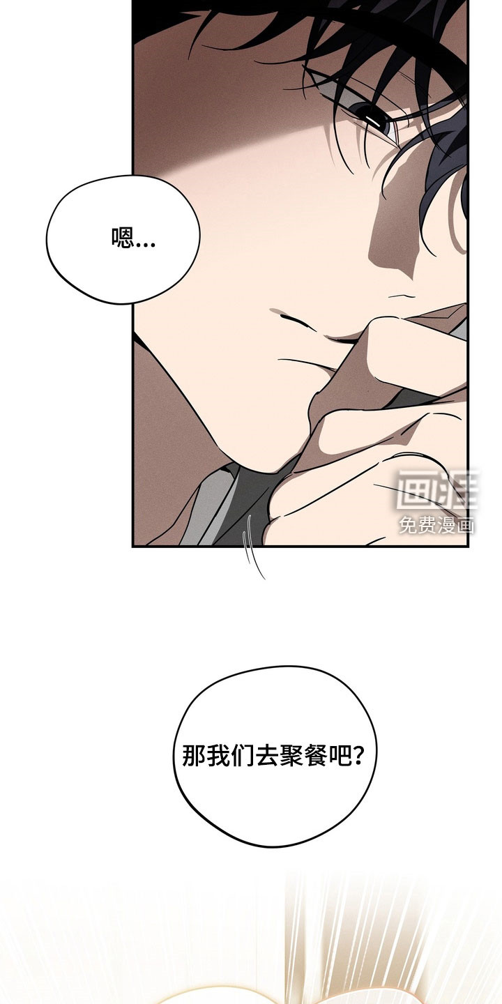 第17话8