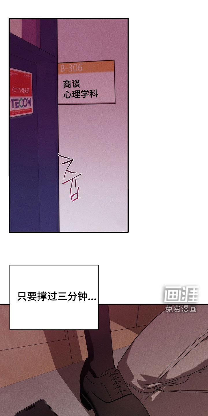 第16话13