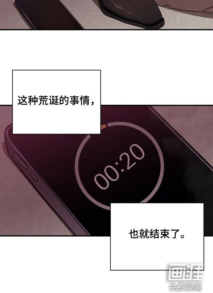 第16话14