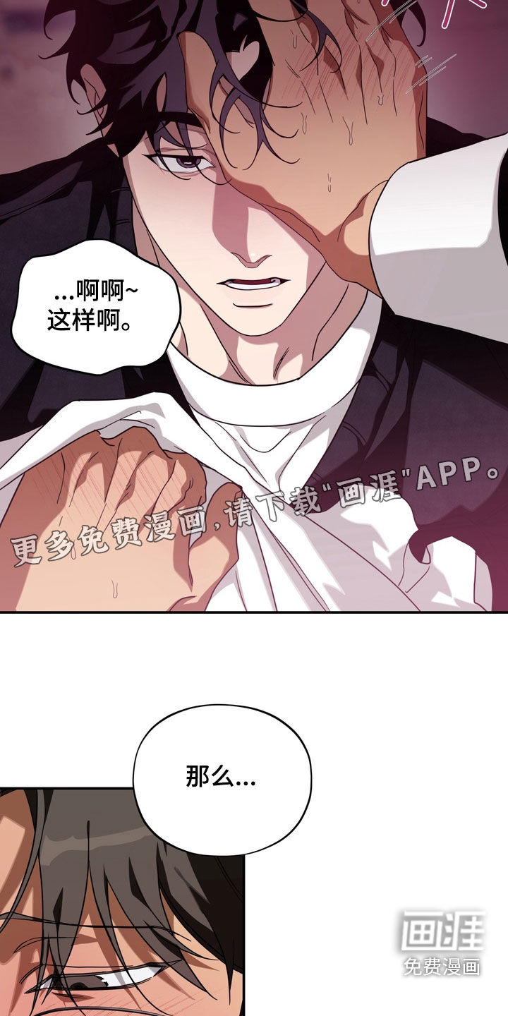 第16话2