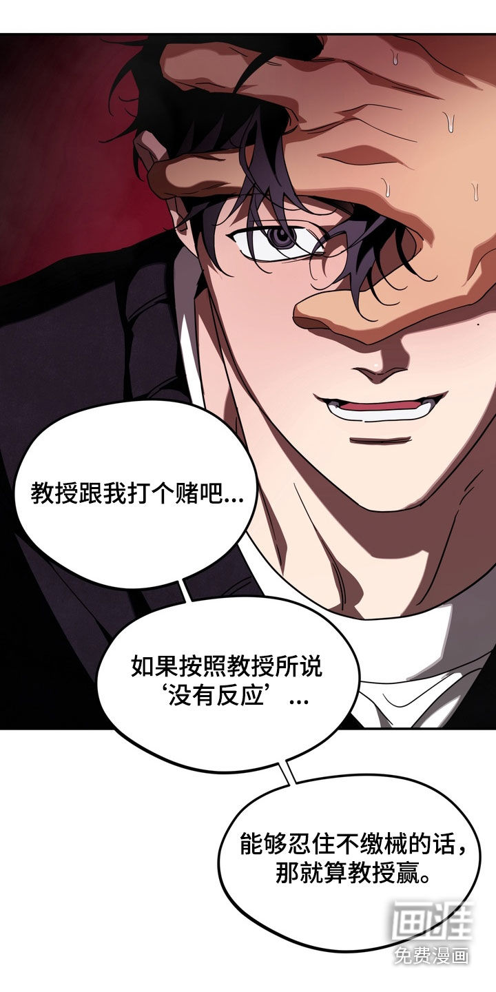 第16话4