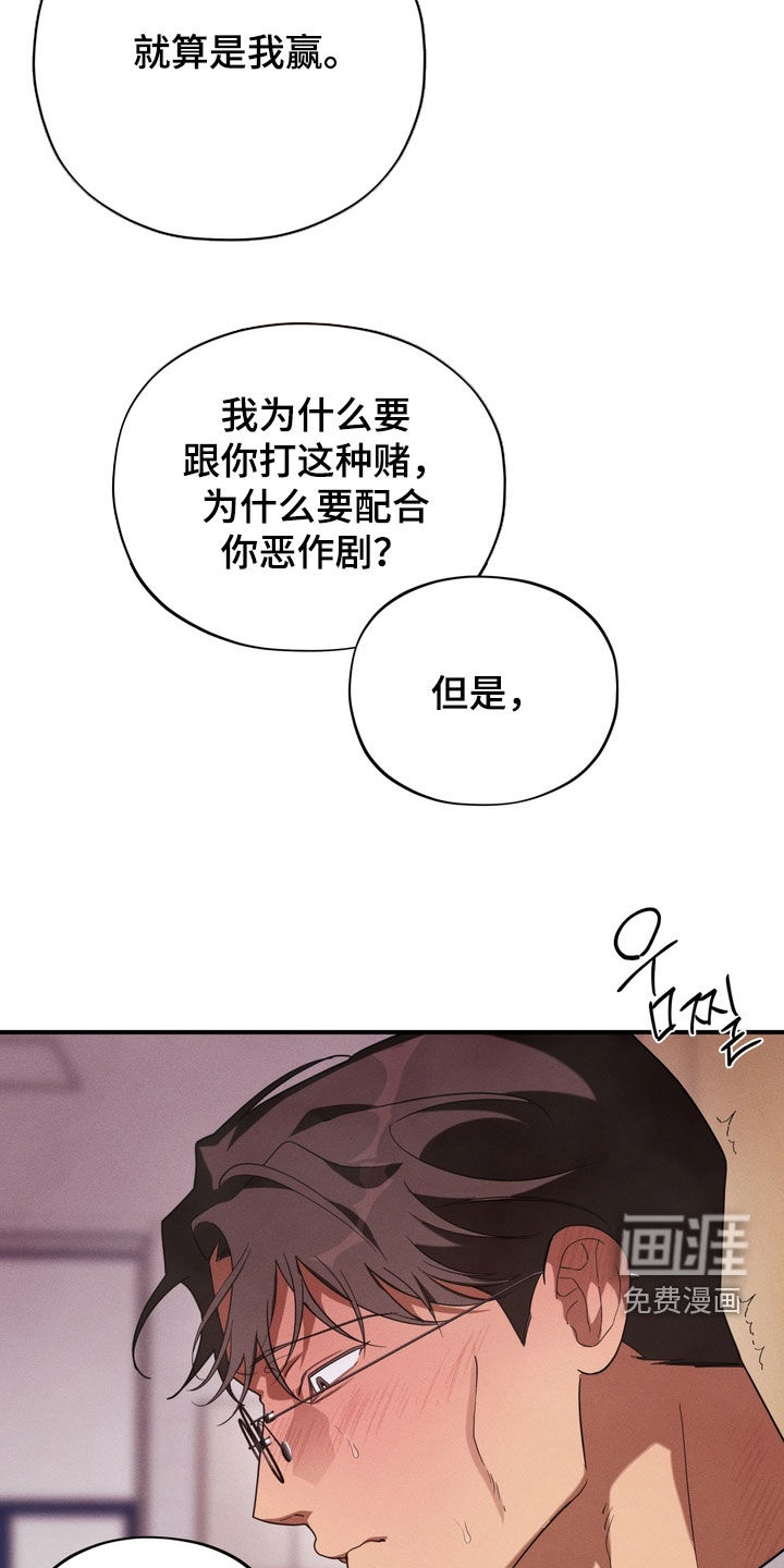 第16话6
