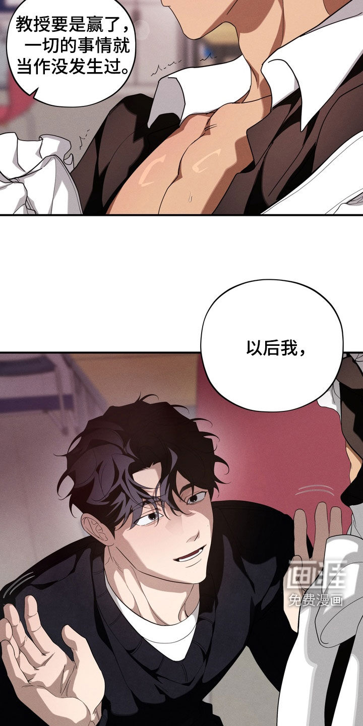 第16话7