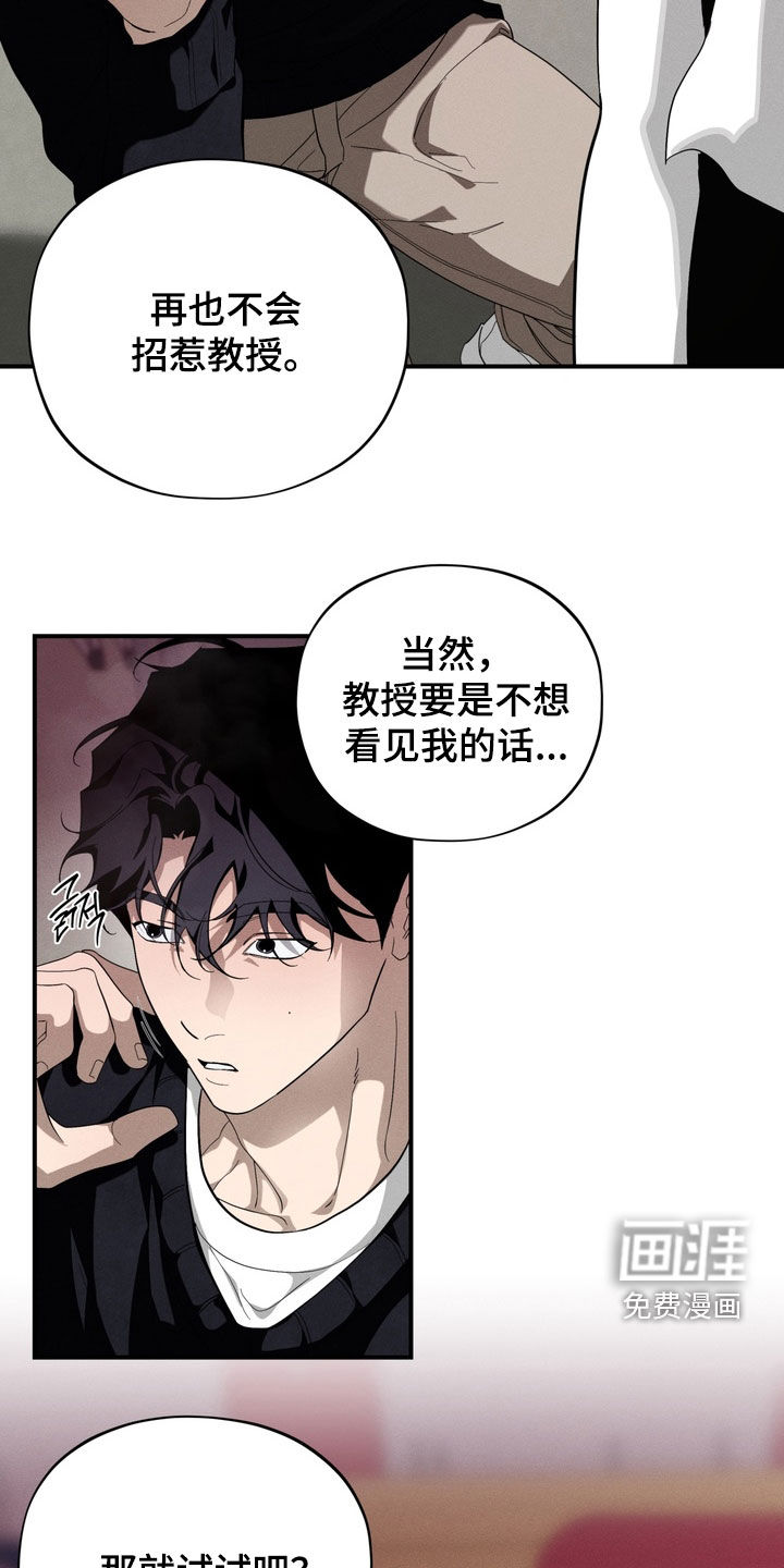 第16话8