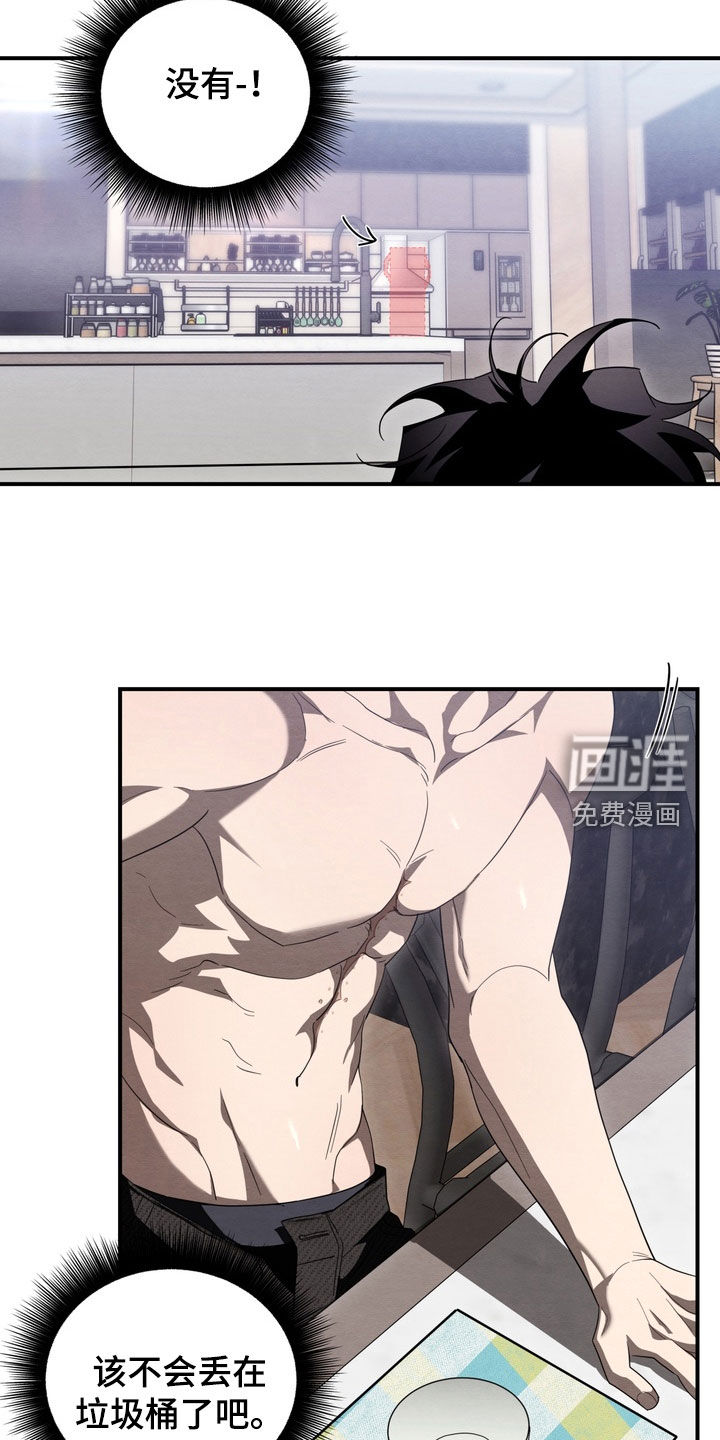 第26话10