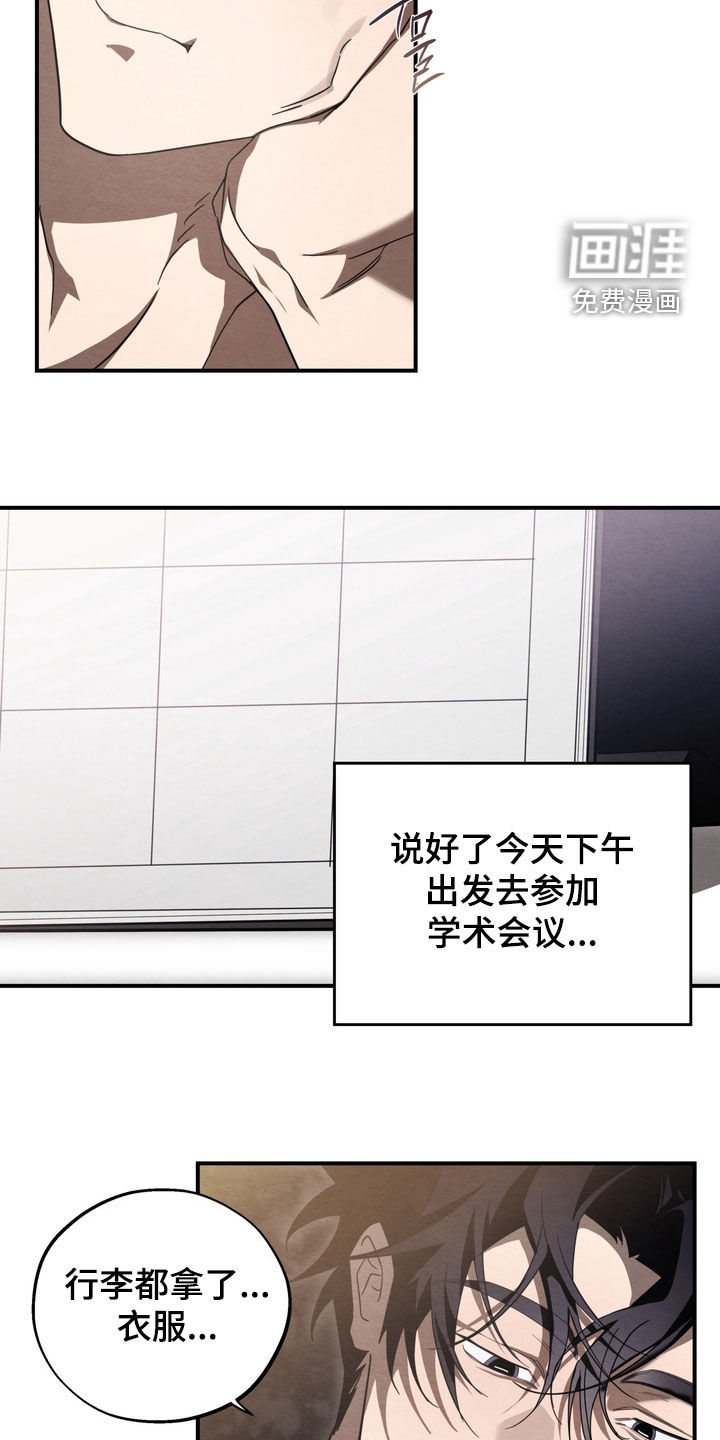 第26话14