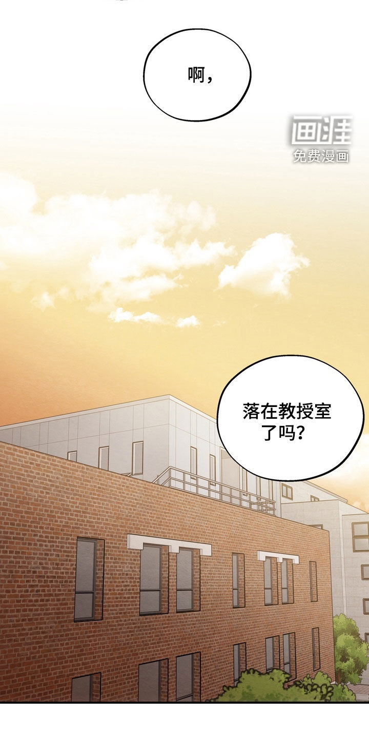 第26话16