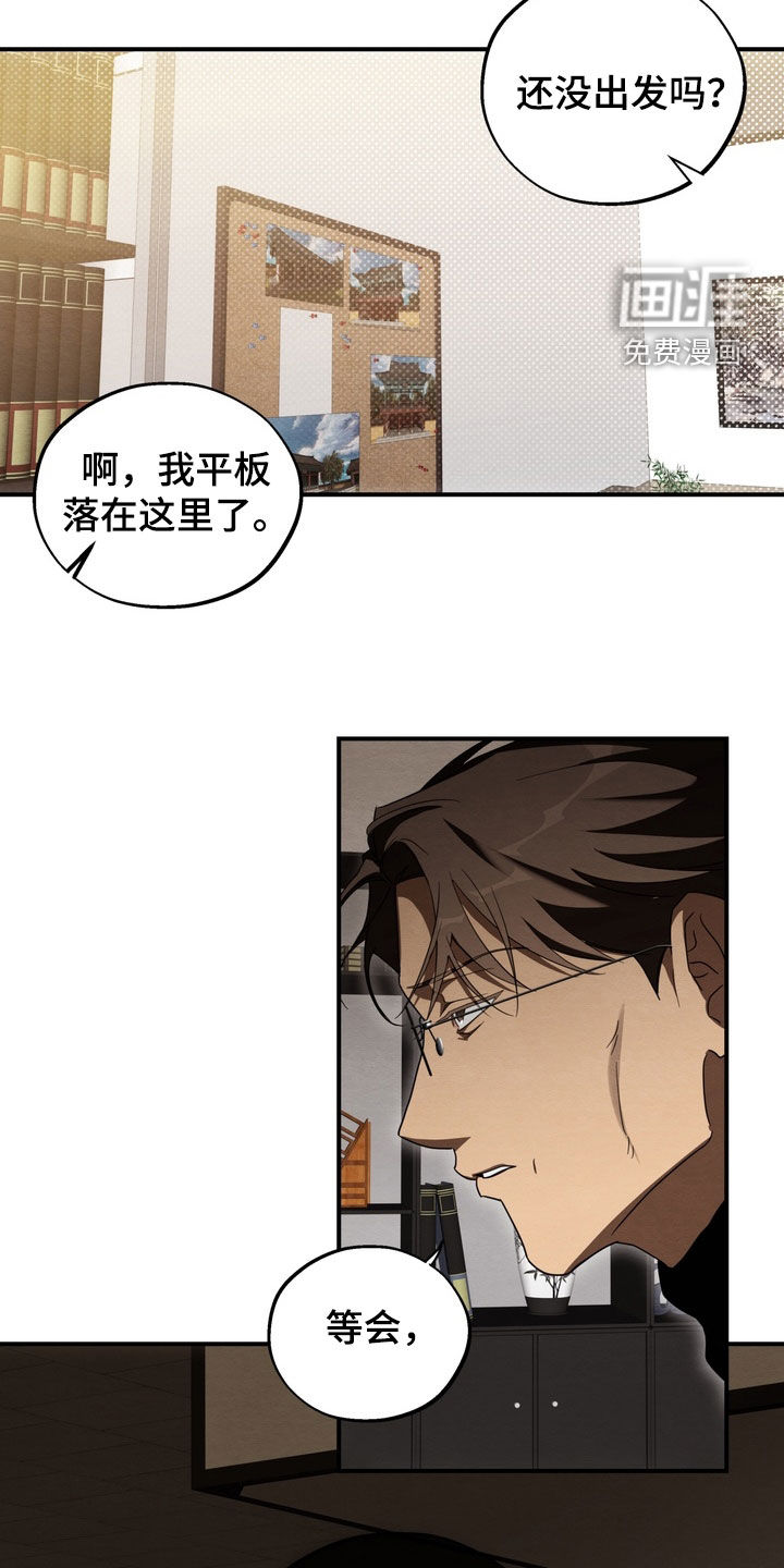 第26话19