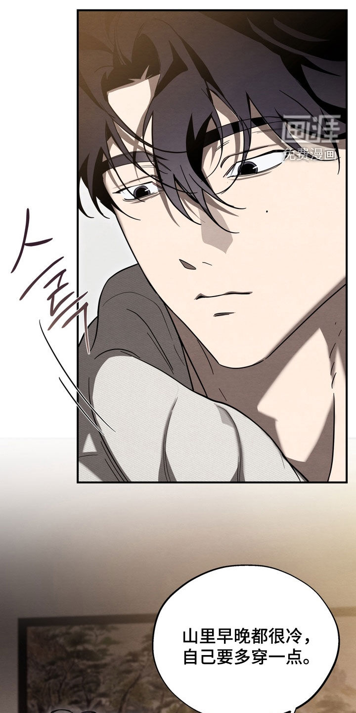 第26话22