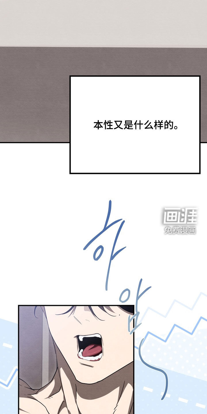 第26话7