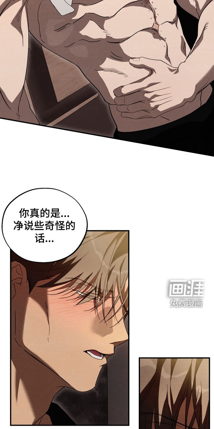 第25话10