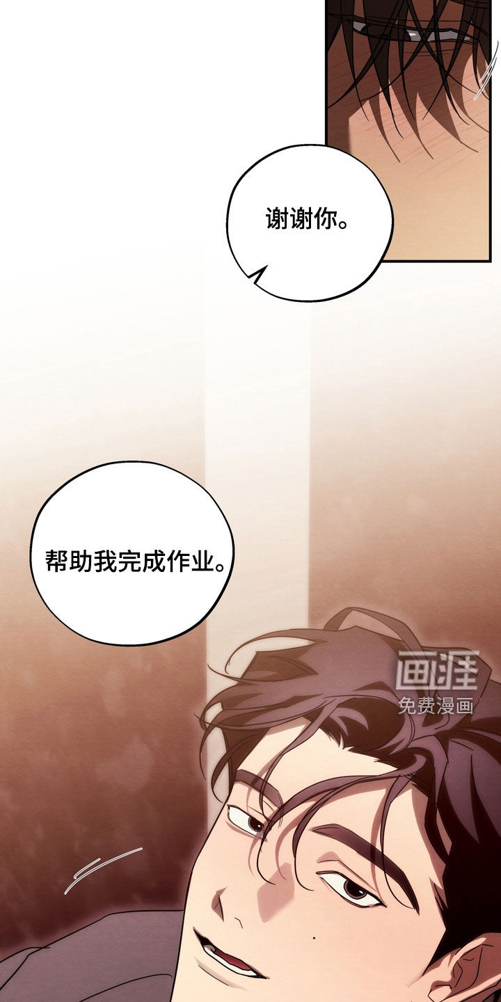 第25话11