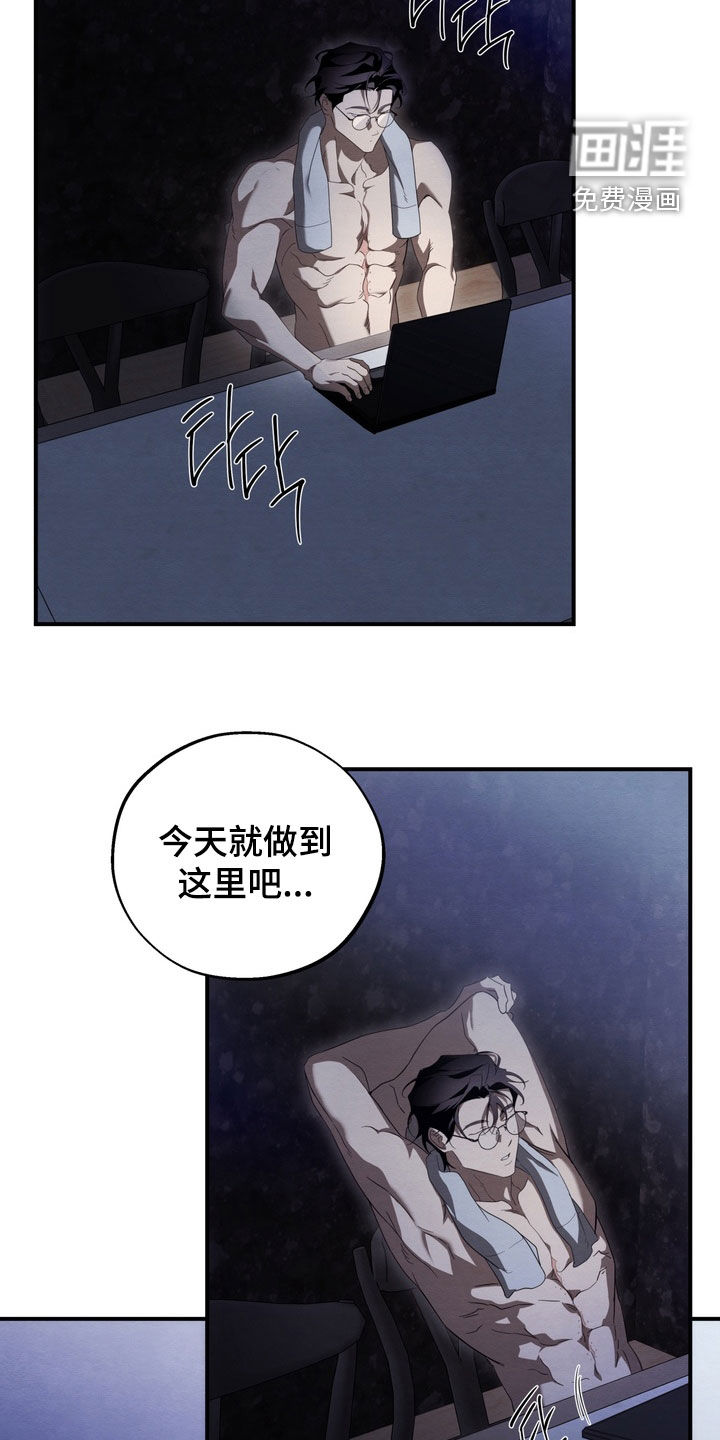 第25话15