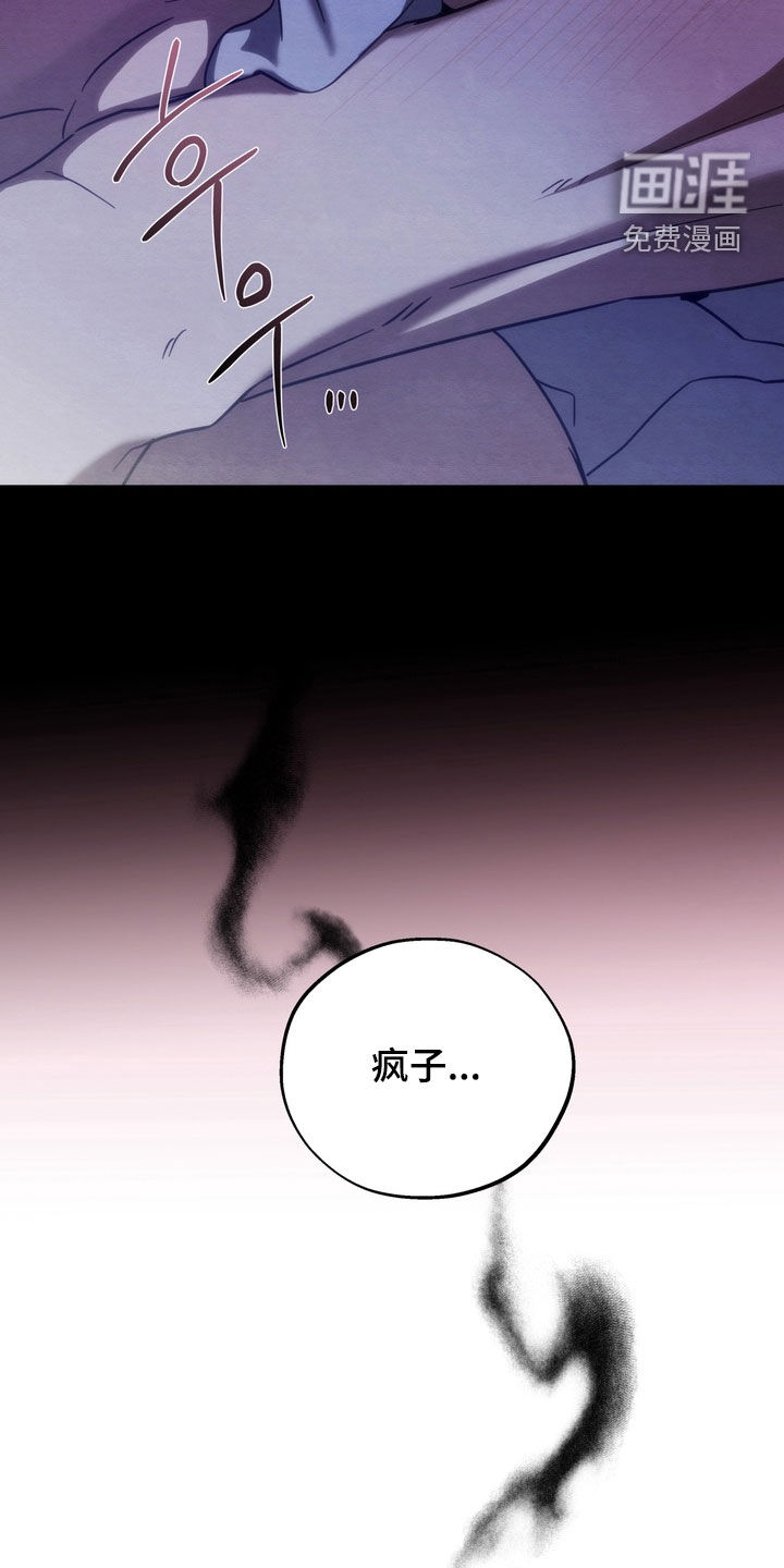 第25话19