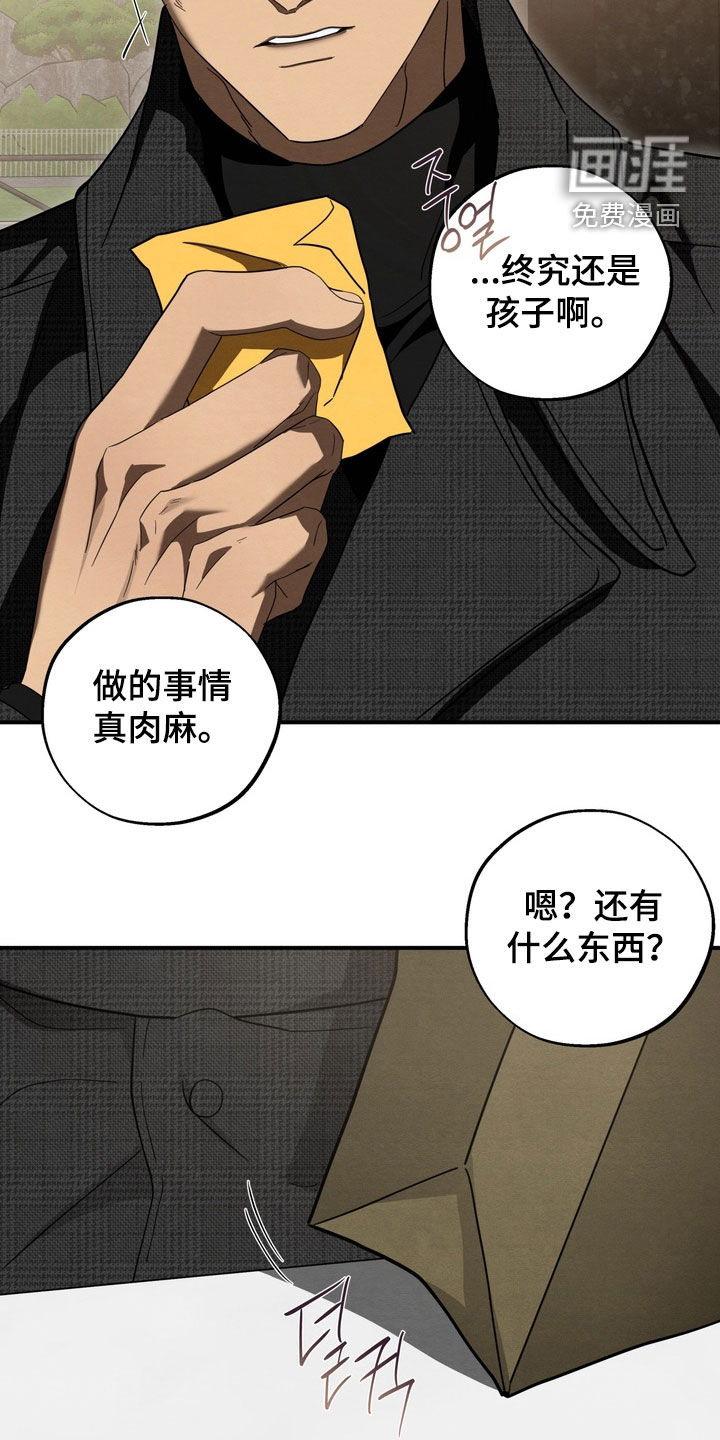 第25话26
