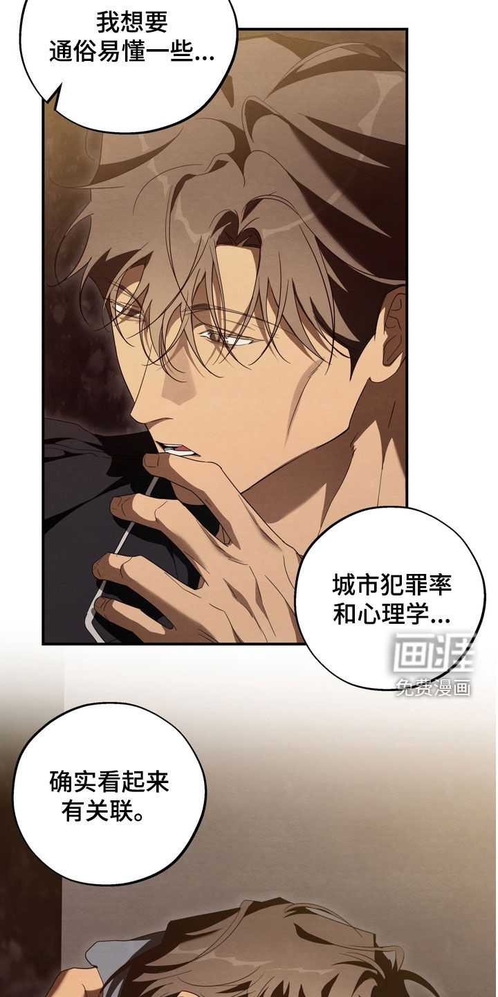第25话4