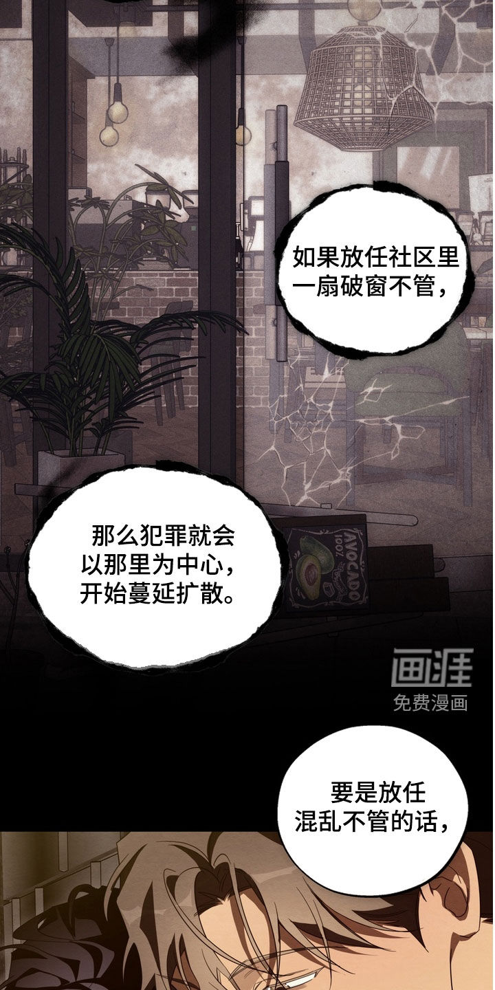 第25话6