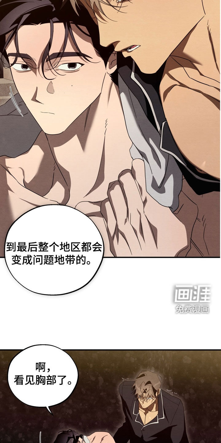 第25话7