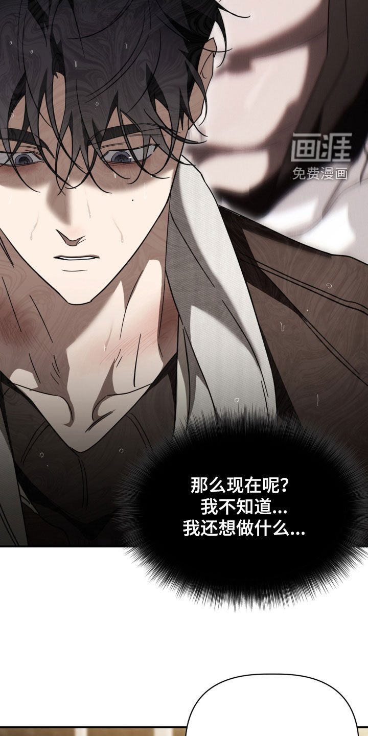 第31话12