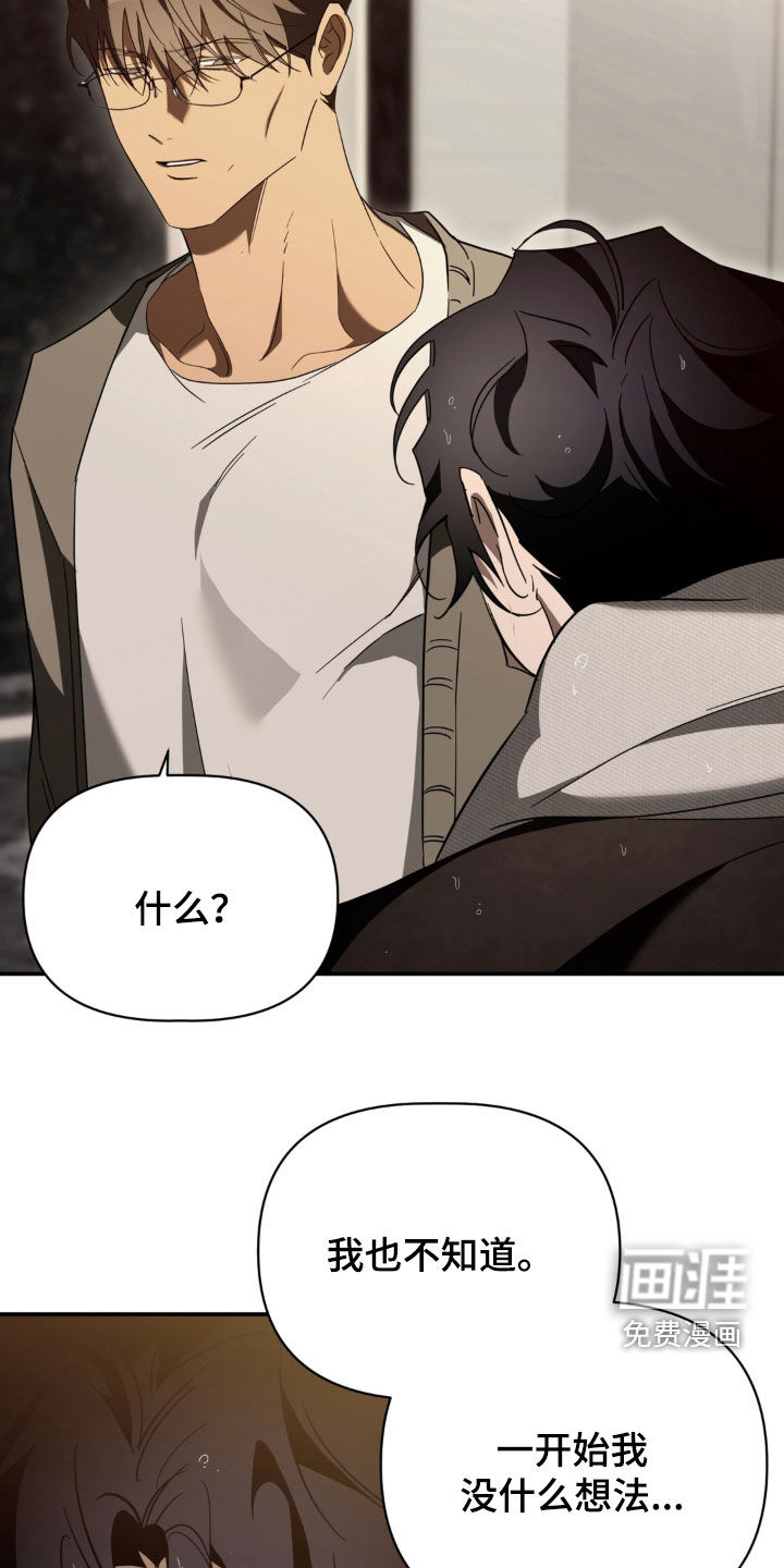 第31话14