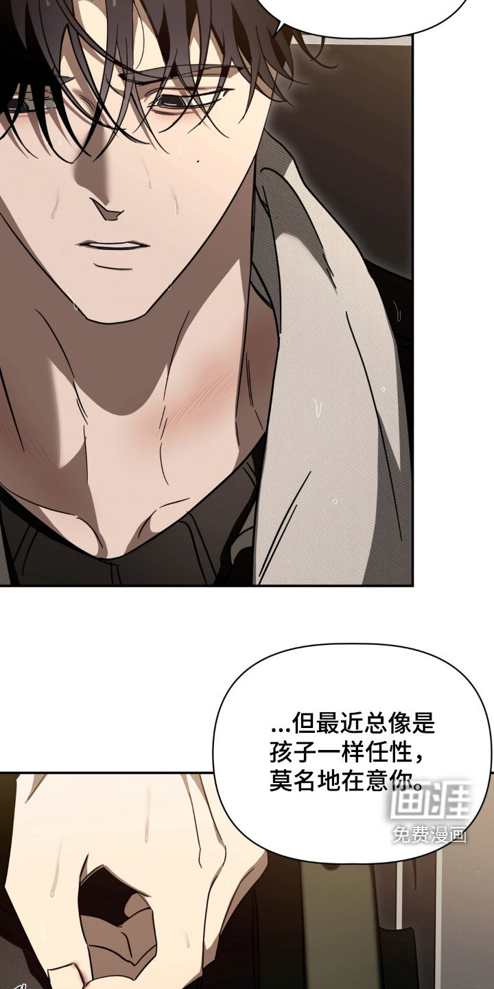 第31话15