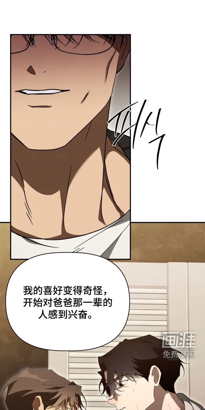 第31话17