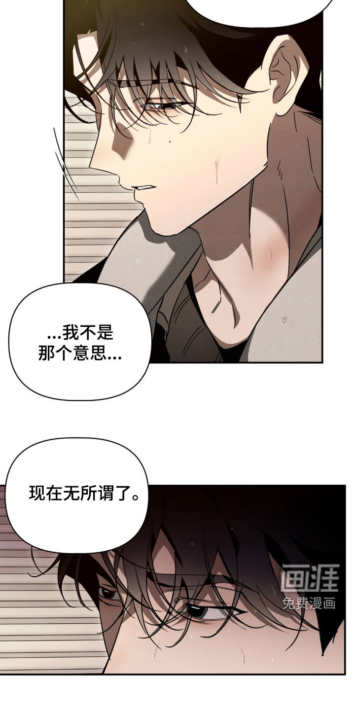 第31话19