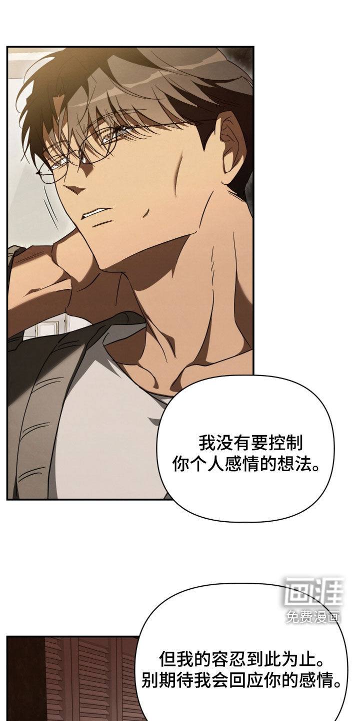 第31话20