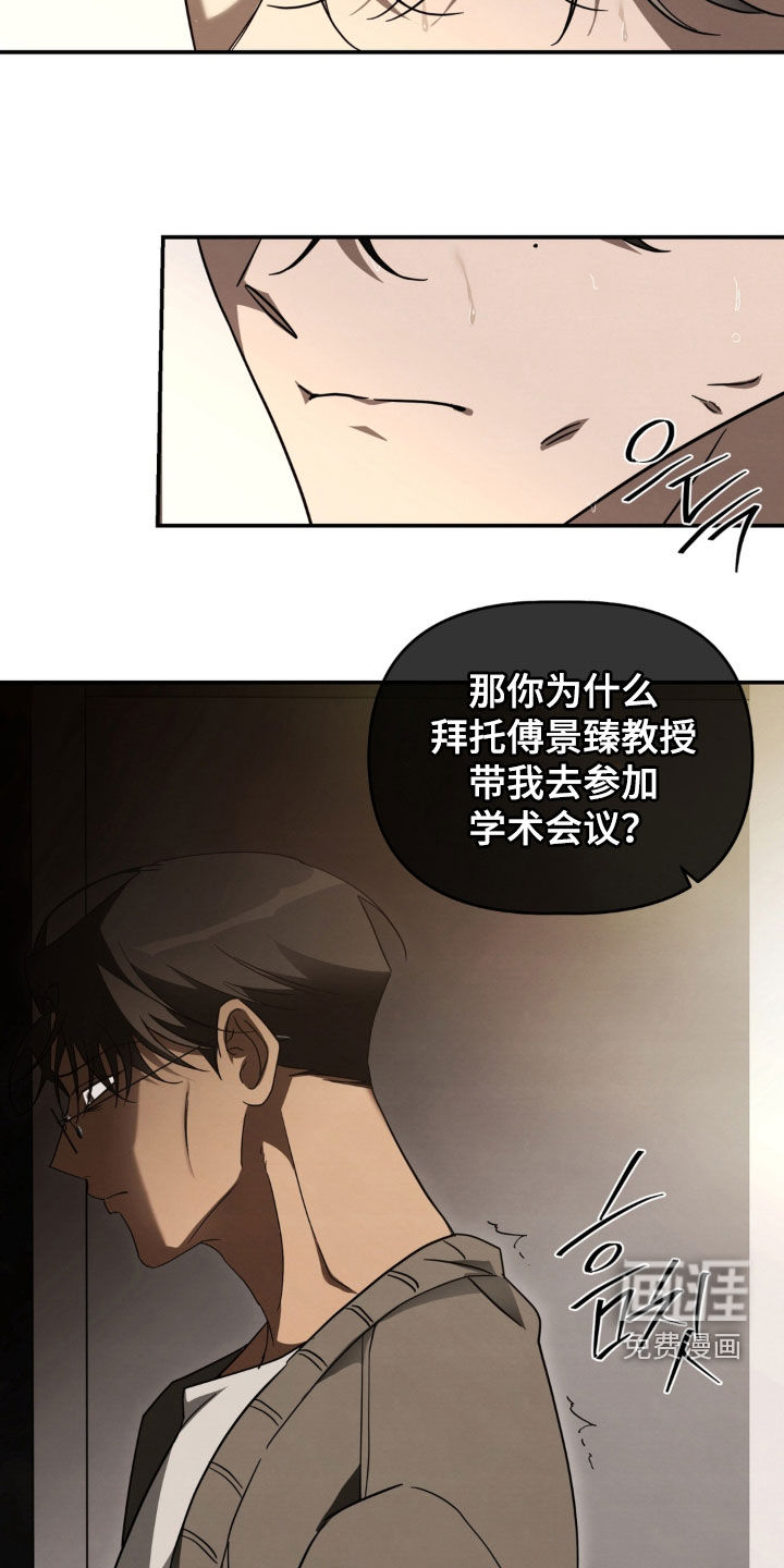 第31话22