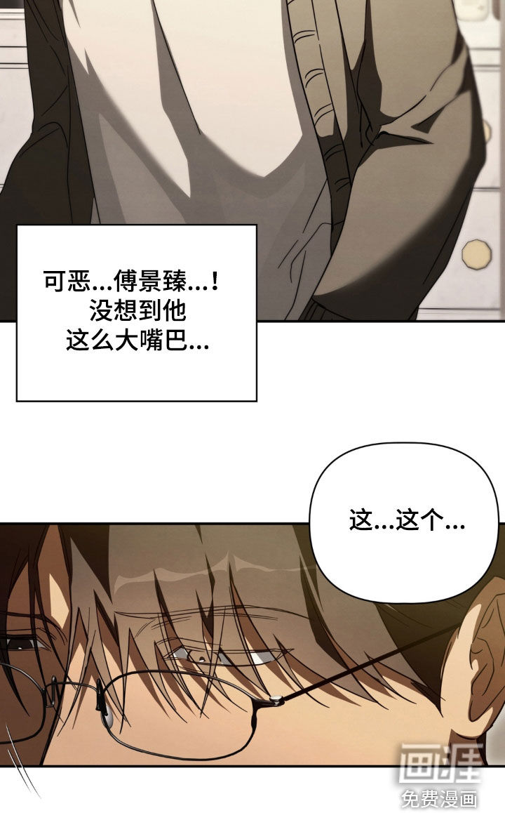 第31话24