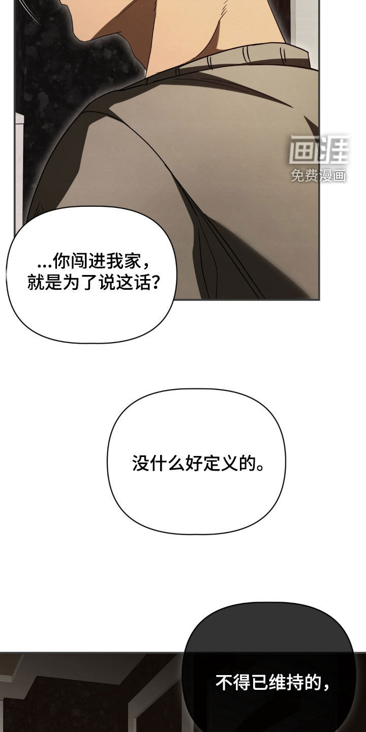 第31话6