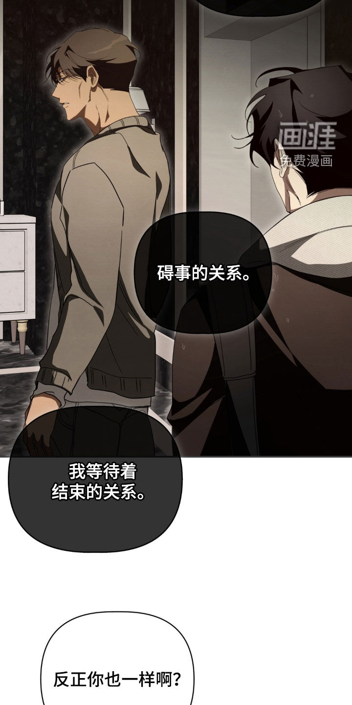 第31话7