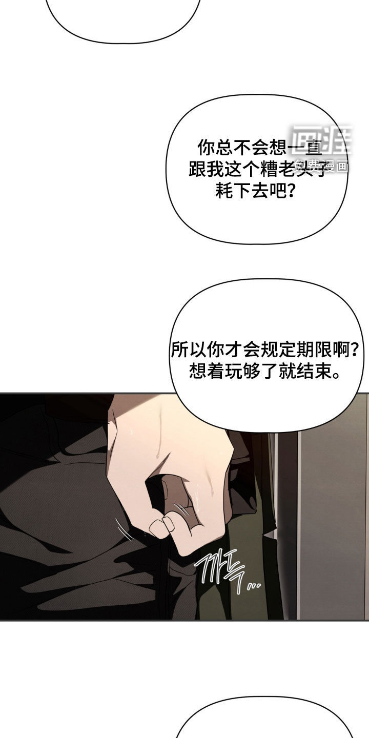 第31话8