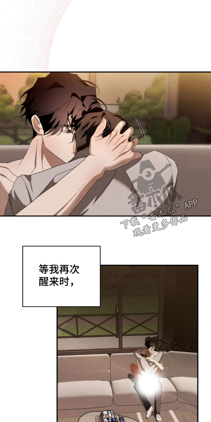 第42话11