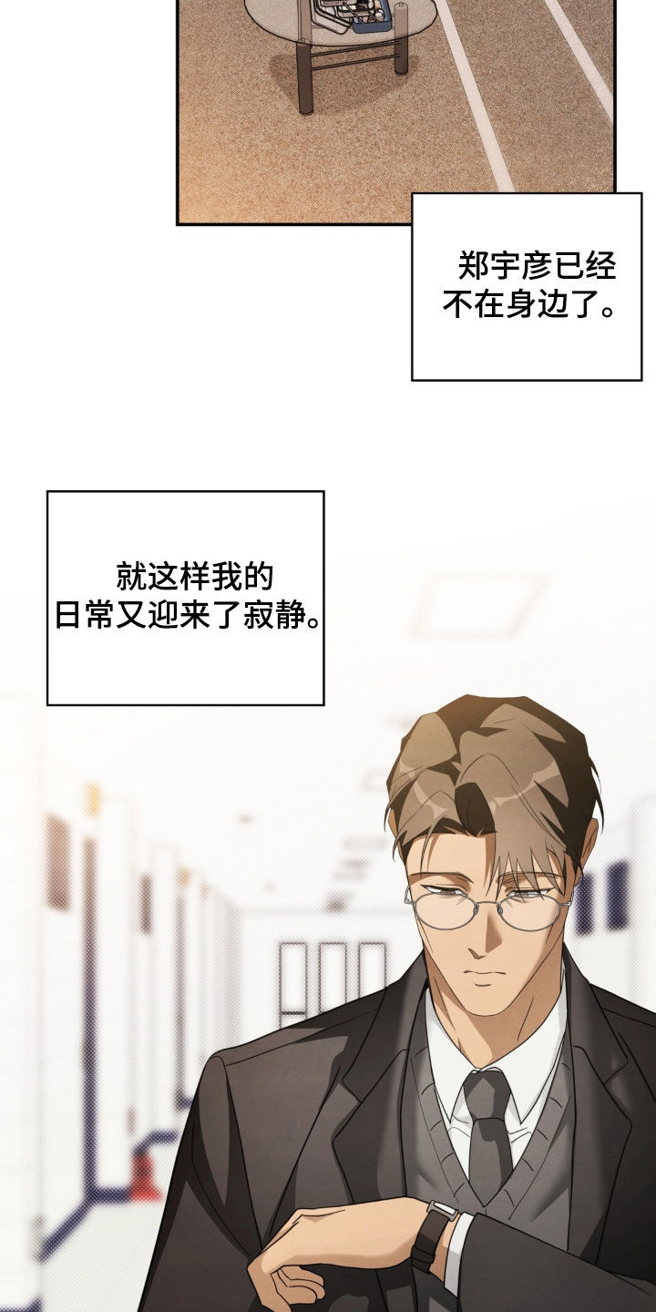 第42话12