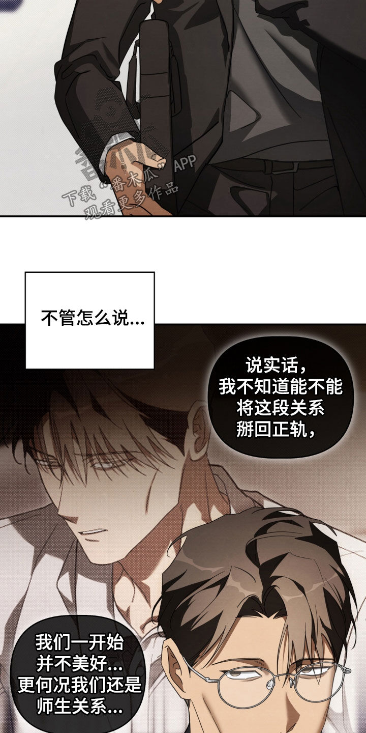 第42话13