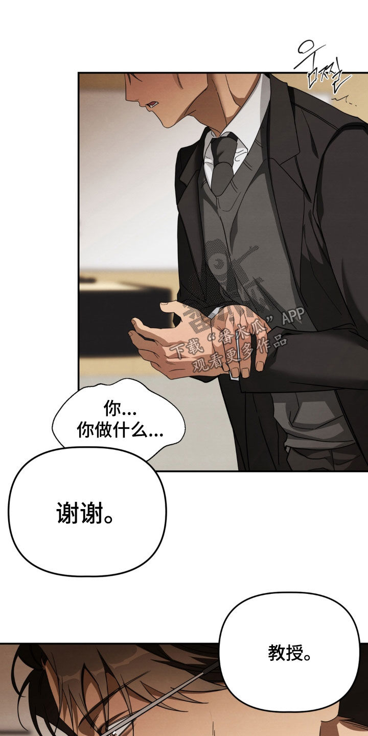 第42话21