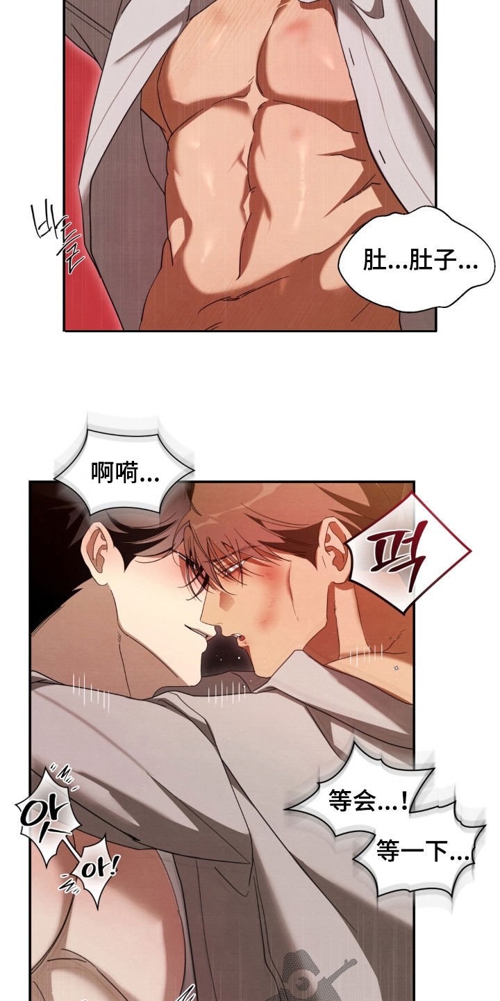 第42话6