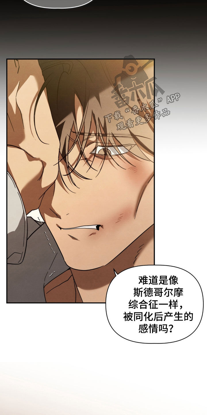 第41话10