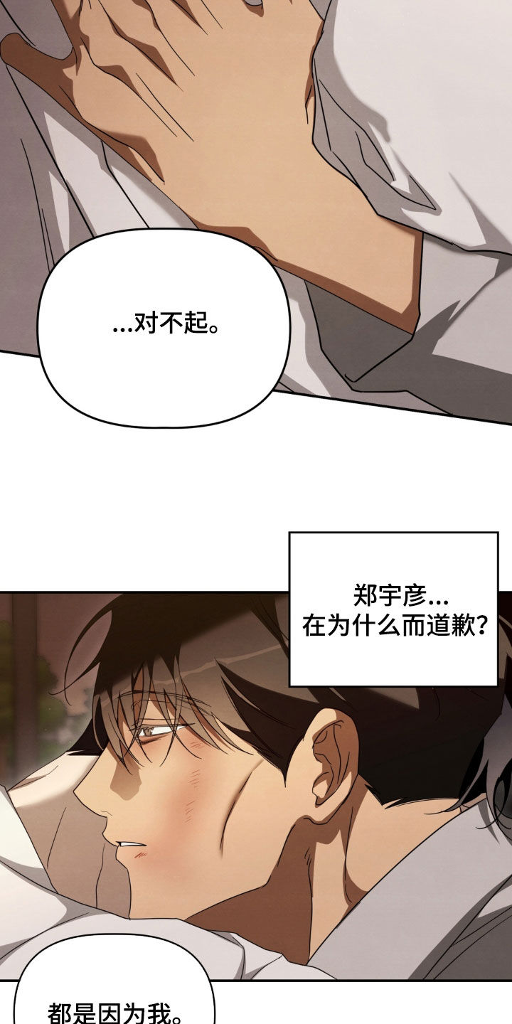 第41话12