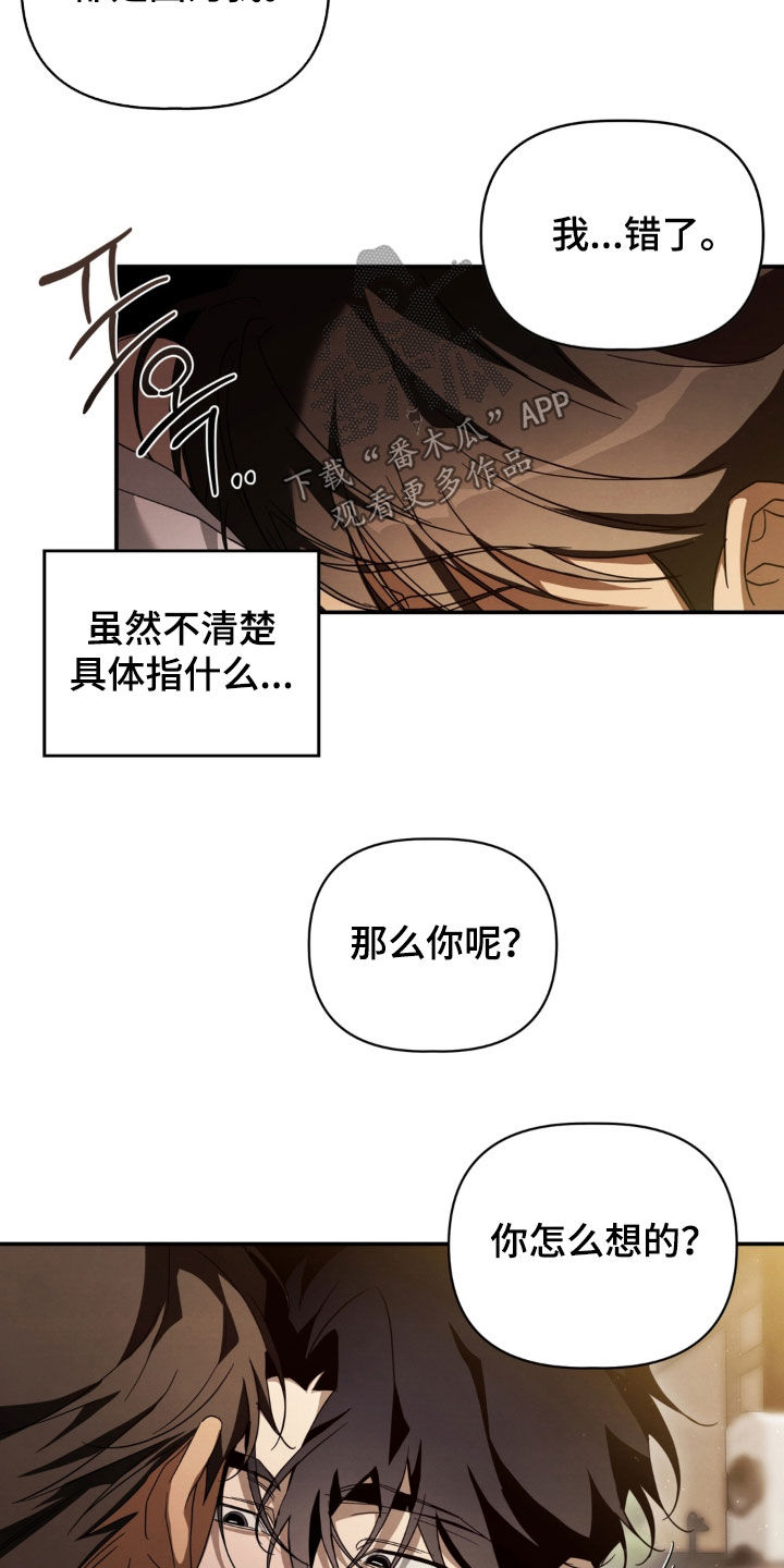 第41话13
