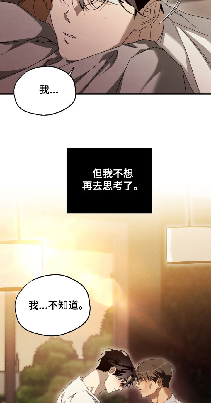 第41话14