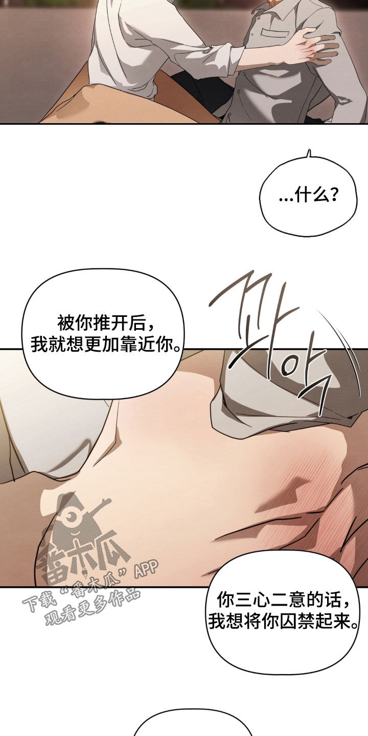 第41话15