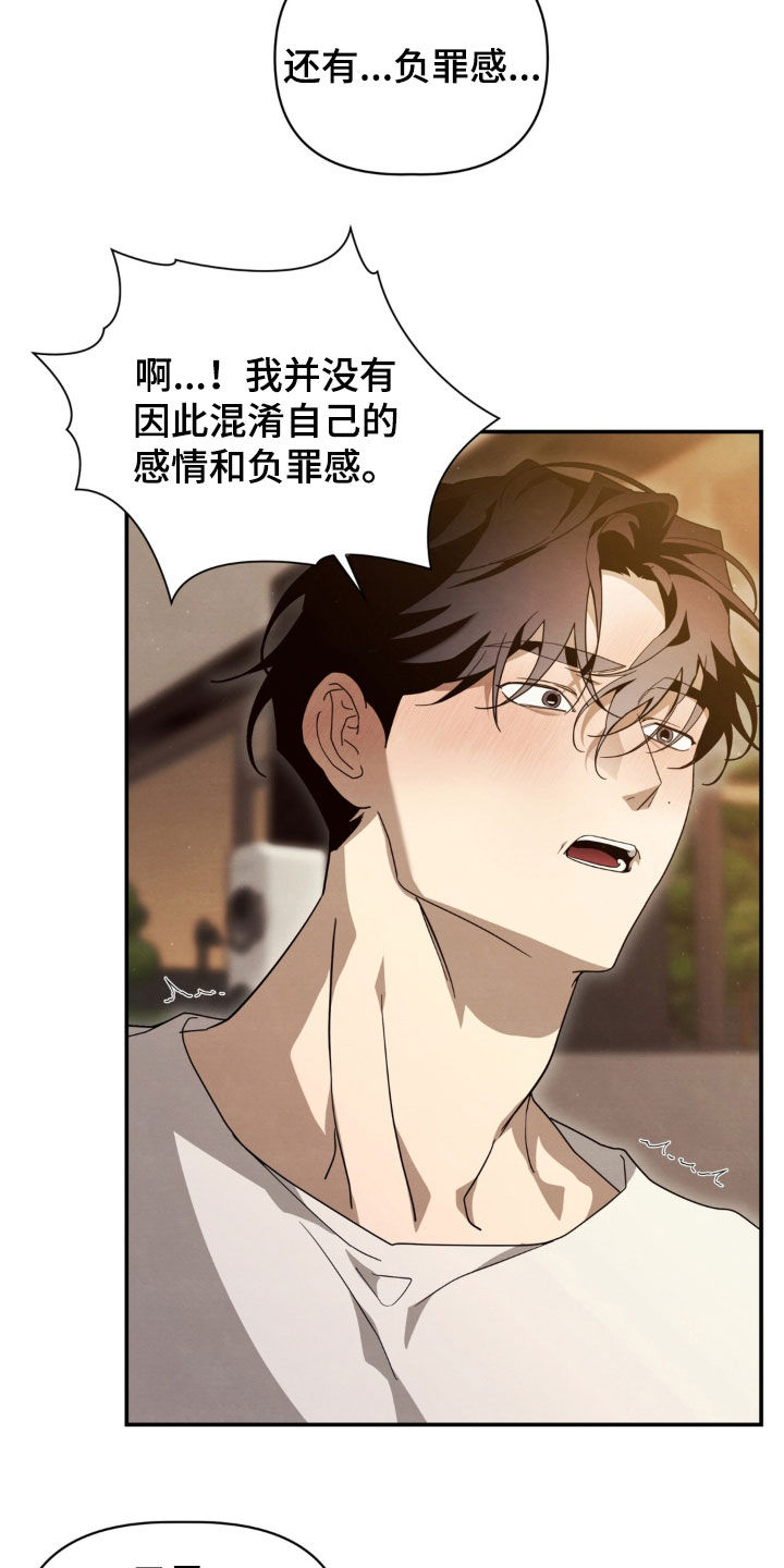 第41话16