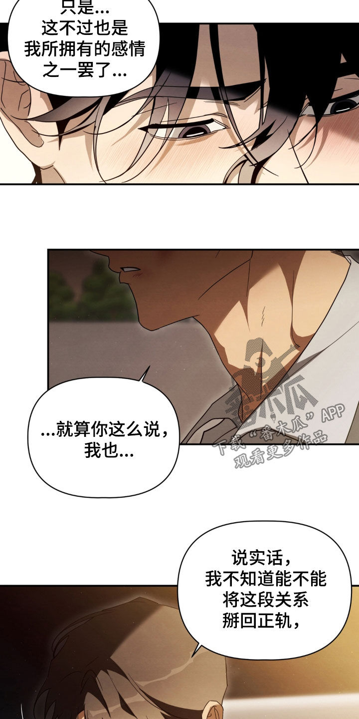 第41话17